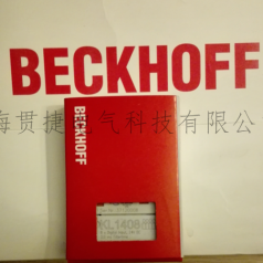 BECKHOFF倍福KL1408，KL1418，KL1488，KL1498