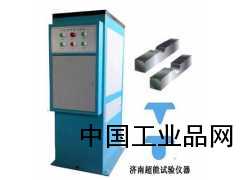 沖擊試樣缺口電動(dòng)液壓拉床超能沖擊試驗(yàn)拉床CSL-Y廠家直銷