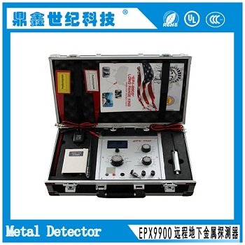 EPX9900遠(yuǎn)程地下金屬探測(cè)器