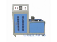 沖擊試驗(yàn)低溫槽CDW-80℃