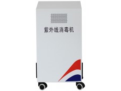 醫(yī)用空氣消毒機(jī)價(jià)格-廠(chǎng)家直銷(xiāo)空氣凈化消毒設(shè)備!