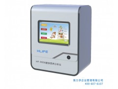 專業的兒童營養師——海力孚膳食營養分析系統