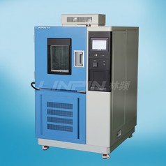 高低溫交變濕熱試驗箱實驗室高低溫循環(huán)箱【林頻儀器】