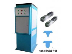 沖擊試樣缺口拉床歐標(biāo)5mm