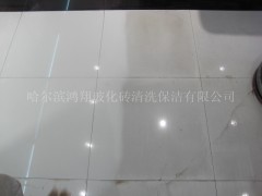 金昌?；u清洗劑清潔劑　瓷磚特效清洗劑清潔劑