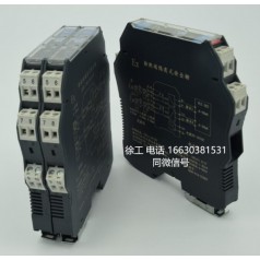 隔離式安全柵廠家，行業(yè)認證廠家，安全柵作用國家核電供應商