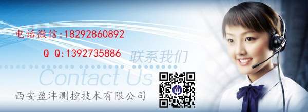 聯系我們