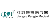 康捷醫療