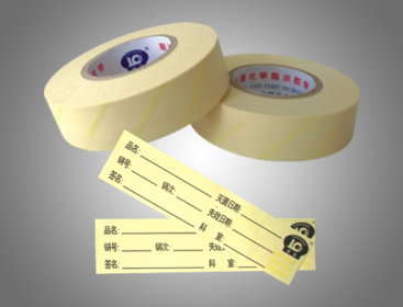 聯(lián)昌壓力蒸汽滅菌化學(xué)指示膠帶、標(biāo)簽