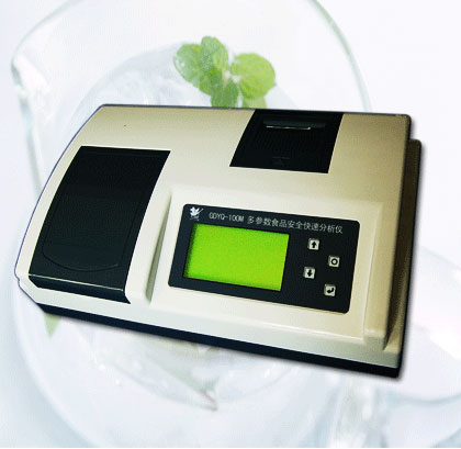 GDYQ-100M多參數食品安全分析儀(50個參數、彩屏)