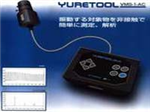 VMS-1AC日本理音VMS1AC非接觸CCD振動(dòng)測(cè)量?jī)x
