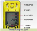 礦用多種氣體檢測(cè)儀，四合一氣體檢測(cè)儀，多種氣體檢測(cè)儀，復(fù)合氣體檢測(cè)儀