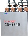 HZJ系列溫控型二氧化氯發生器