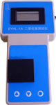 便攜銅離子儀 ，銅測試儀， 銅濃度檢測儀