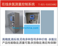 高濃度 余氯儀，高濃度余氯，0-500ppm 余氯儀，上海哈西，品質保證值得信賴