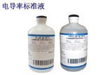 1413us/cm，23us/cm,84us/cm，臺(tái)灣上泰