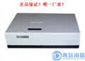 海晶HJ-OIL-8型經濟型紅外分光測油儀|紅外測油儀