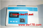 臺式溶解氧測試儀 水廠溶解氧測試儀 工業用水的溶解氧濃度檢測