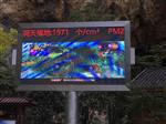 杭州濕地公園負(fù)氧離子濃度檢測(cè) 空氣負(fù)氧離子濃度檢測(cè)儀