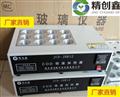 節(jié)能COD恒溫加熱器 ，化學(xué)耗氧量恒溫加熱