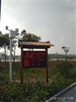 廣西山水風景區負氧離子濃度檢測儀 旅游宣傳負氧離子濃度檢測實時發布數據