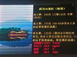 西安負氧離子監測系統 植樹造林負氧離子監測系統廠家