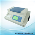 GDYQ-210SP 花生油摻假快速檢測(cè)儀