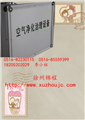 家用甲醛檢測(cè)儀 便攜式甲醛檢測(cè)儀