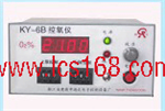 氧氣分析儀 氧含量檢測儀 氧氣監測儀