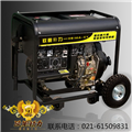 190A發電電焊一體機