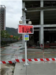 揚塵聯動降塵噴淋系統