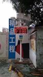 揚塵噪聲監測儀器，揚塵在線監測系統，揚塵噪聲24小時連續監測設備