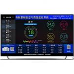 wifi型室內(nèi)檢測(cè)儀，室內(nèi)空氣質(zhì)量監(jiān)測(cè)儀
