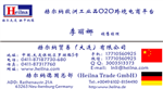 優勢供應antonius膨脹波紋管―赫爾納貿易（大連）有限公司