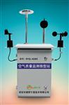 網格化環境空氣質量在線監測管理系統 大氣污染網格化環境監測網格化