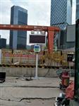 東莞工地揚塵監測系統 施工環境揚塵污染監測系統 東莞揚塵監測系統價格