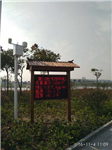 自然保護區負氧離子含氧量在線監測系統，景區公園專用