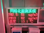 江蘇省小型環(huán)境空氣質(zhì)量監(jiān)測(cè)站 生活小區(qū)環(huán)境空氣質(zhì)量監(jiān)測(cè)站