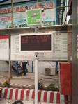 河南省市政工程TSP在線檢測儀 CCEP認證TSP在線檢測儀