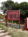 冬天豪華溫泉之源跟負氧離子在線監測系統更配哦，負氧離子檢測儀