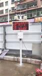 江蘇、湖南道路施工揚塵以及氣象要素在線監測系統，具備CCEP/CPA證書