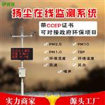 揚(yáng)塵噪聲監(jiān)測(cè)儀廠家-市場(chǎng)報(bào)道