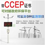 揚(yáng)塵噪聲監(jiān)測(cè)儀器@今日熱點(diǎn)
