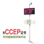 揚(yáng)塵在線監(jiān)測(cè)系統(tǒng)調(diào)試&市場(chǎng)透露