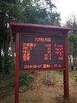 負氧離子監(jiān)測站 ，在線式負氧離子設備， 壁掛負氧離子自由定制