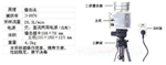 撞擊式空氣微生物采樣器， 防疫站氣象部門(mén)監(jiān)測(cè)儀 ，二級(jí)采樣器