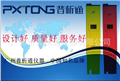 PH計，筆式PH計，酸度計，筆式酸度計，酸堿度計，PH測試筆