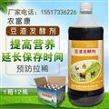 豆渣飼料發(fā)酵劑_變廢為寶_低成本養(yǎng)羊_選農(nóng)富康豆渣發(fā)酵劑