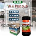 鴨棚氨氣味刺鼻怎么辦？養(yǎng)鴨用啥藥?kù)畛睔庥行Ч? /></a>
                            </div>
                            <p>
                                <a href=