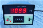 電子計(jì)數(shù)控制器， 小型板式可預(yù)置計(jì)數(shù)器 ，失電記憶型電子計(jì)數(shù)器